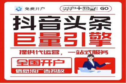 竞价推广技巧分享：成功案例剖析