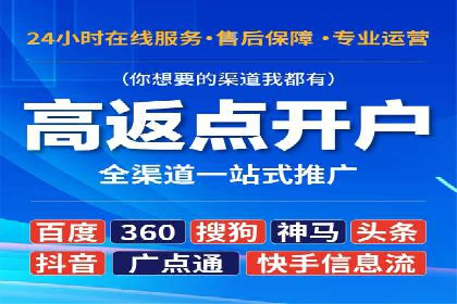 百度竞价推广托管全解析：如何实现精准营销